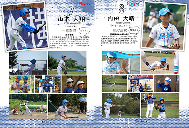 お子さまの軌跡を残そう！卒部アルバム🌸しまうまのブログ