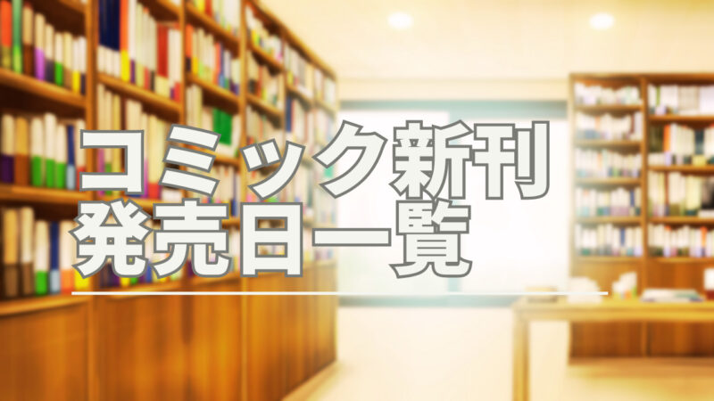 ITS'DEMO】イッツデモ×エンジェルブルー限定デザインのコラボアイテムを10月25日（金）より発売！ | 株式会社 ワールドのプレスリリース