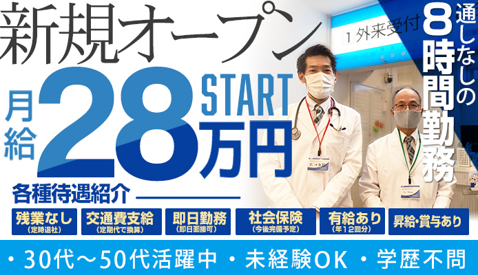 熊本の風俗求人｜高収入バイトなら【ココア求人】で検索！