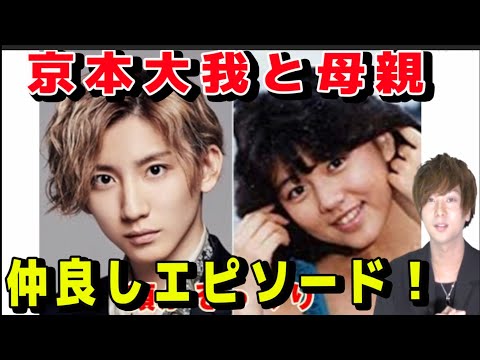 画像 佐久間大介は母にそっくり？桜井直美は元アイドルのセンターだった