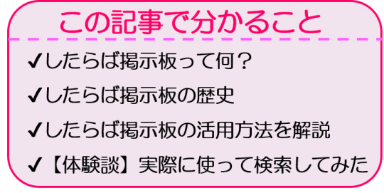 風俗営業許可 名古屋 愛知 行政書士浅野事務所