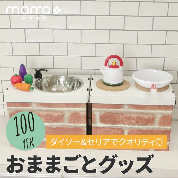 Amazon手芸キット お子さんと遊ぼう！手作り布おままごと お野菜セット手芸キット 通販