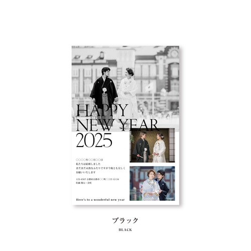 ファヴォリ2025 巳年 年賀状 20%OFFキャンペーン