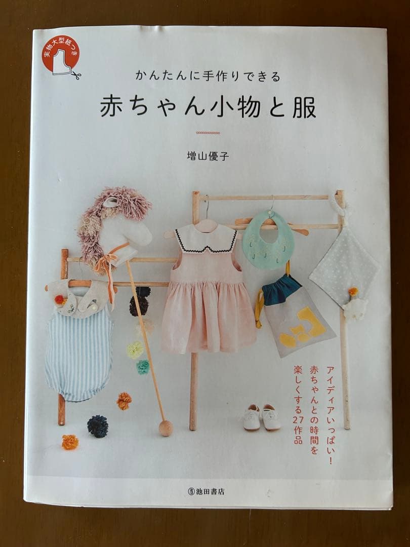 マンスリーフォトの小物は手作りしたくて 里帰りしてから作り進めたにぎにぎ数字たち🔢 ぷくっとしたフォルムに花柄やチェック柄で最高に可愛いのができました🌼 マンスリーにぎにぎ月齢記録マンスリーフォト赤ちゃんのいる暮らし暮らし暮らしの記録