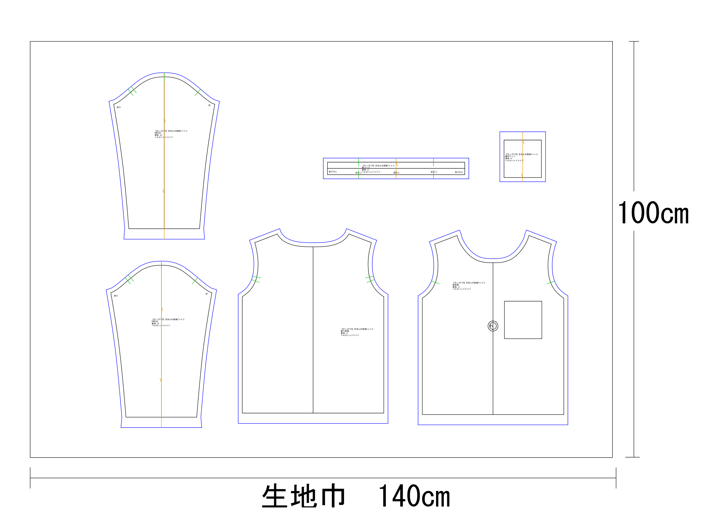 ボード「可愛い ブラウス」に最高のアイデア 57 件可愛い ブラウス, 子供服 作り方, 子供服 型紙