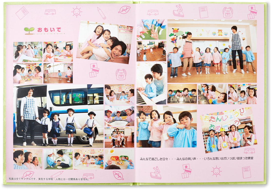 卒園 アルバム 手作り 個人ページTikTok