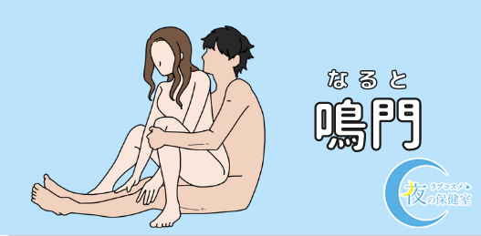 漫画】男性を落とす「おさわり四十八手」とは？【はなのスパルタ恋活日記Vol.22】 - Peachy（ピーチィ）