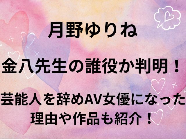 カジノに大金を費やすギャンブラー美女(仮)有岡さんに出てるAV女優は誰？ 名前は？ – AV女優の名前が知りたい！ 本館