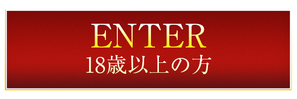 いきなりまかさんかい | デリヘル／大阪 堺／堺東 |