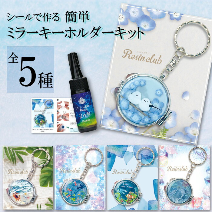 100均 ダイソー の手作りフォトキーホルダーの作り方＆おすすめグッズ16選をご紹介! 2024年最新版キッズイベントニュース子供向けイベント企画、キッズワークショップ運営株式会社ピコトン