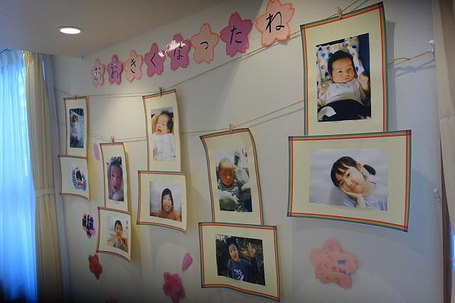 卒園式 – こまくさ保育園