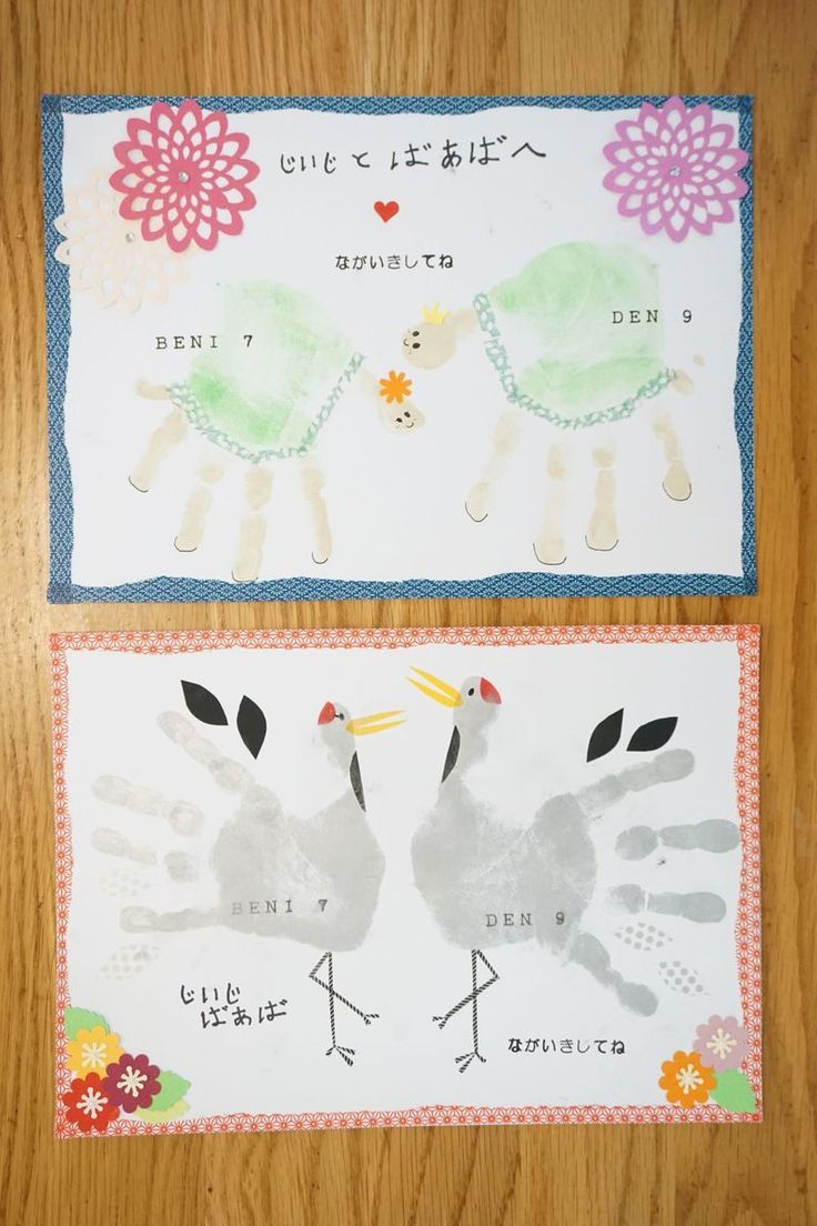 敬老の日に向けて、はがきの制作独り言