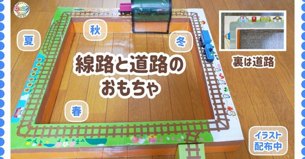 レトロかわいい レトロ 牛乳パックリメイク 牛乳パックソファー 牛乳パック などのインテリア実例 - 2019-05-11 21:24:00RoomClip ルームクリップ