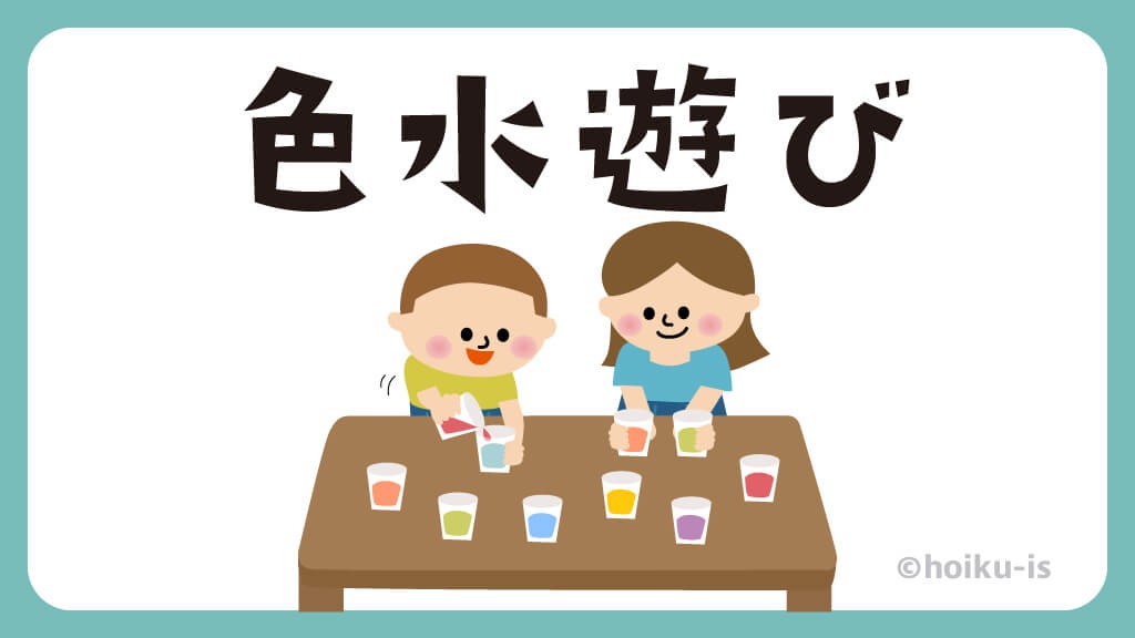 いらすとぷらす - 幼稚園・保育園・介護・福祉向け向けイラスト素材サイト・会員登録不要・無料ダウンロード