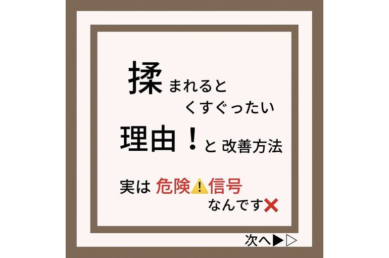 気持ち良い」「くすぐったい」「痛い」、新感覚ボディメンテナンス・スタジオ「FRESHLY（フレッシュリー）」を開院 | FRESHLYのプレスリリース