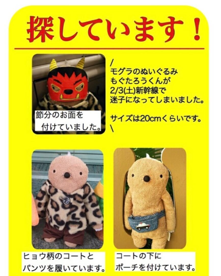 ABEMAエンタメ - つまみ枝豆 67 江口ともみ 57 夫妻 “高級外車”納車を報告「1台だけ大阪に残っていたそうで 」