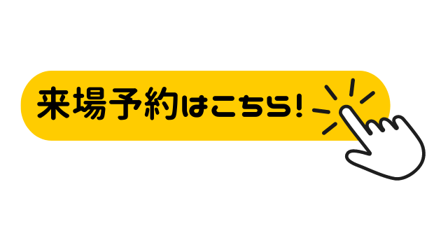 かいもしょちゅ《芋焼酎》白金酒造【紀乃島屋】鹿児島芋焼酎通販・販売