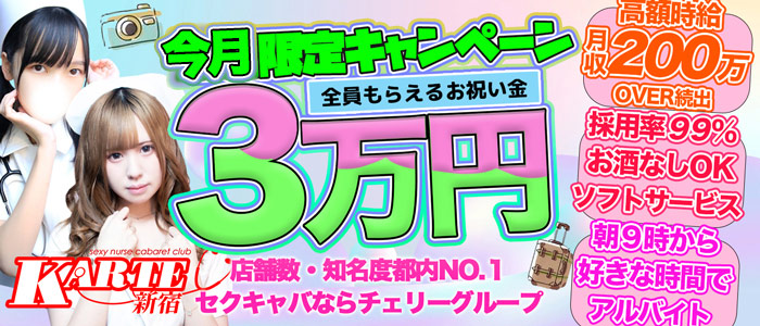 しろパラ｜オナクラ求人【みっけ】で高収入バイト・稼げるデリヘル探し！（1080）