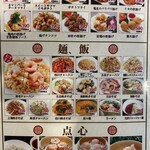 困ったらココ】京橋で深夜営業している人気店20選 - Retty（レッティ）