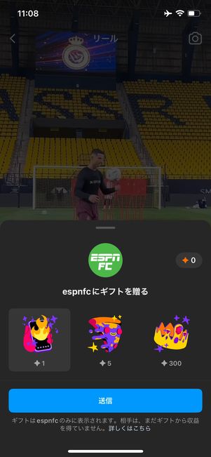 Instagramキャンペーン開催！「バターステイツ」からの美味しいクリスマスプレゼント。株式会社グレープストーンのプレスリリース