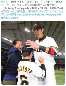 亀井善行 - Wikipedia