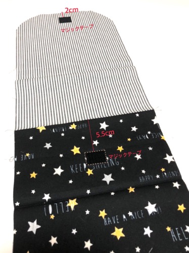 楽天市場 作り図 仮置きマスクケースレシピ パターン マスクケース 作り方 マスク関連 マスクケース マスク収納ケース マスクホルダー マスク入れ携帯用 仮置き 持ち運び 持ち歩き : 手芸材料の通信販売 シュゲール