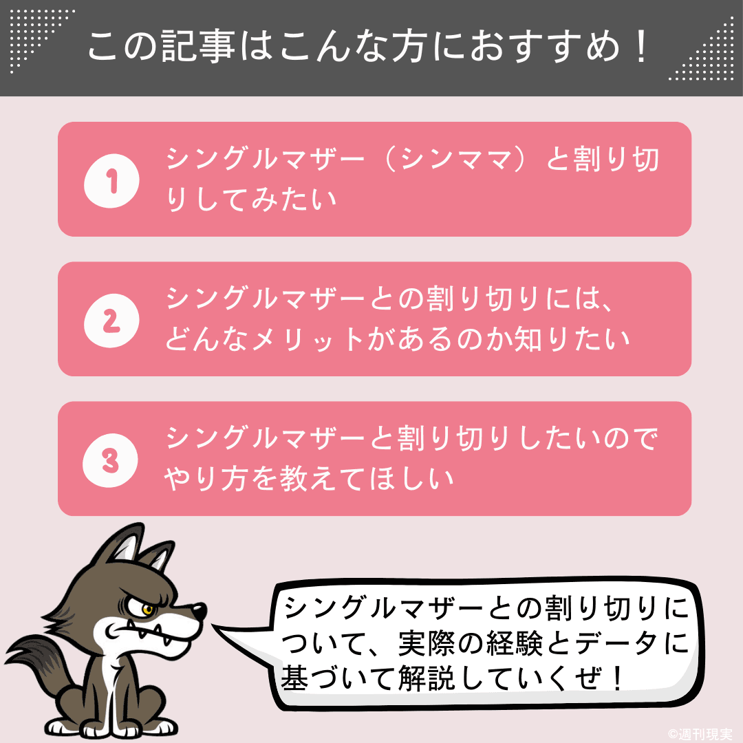 身バレしたらヤバい30歳シングルマザーが性欲に負けてAV出演 | お宝エログ幕府