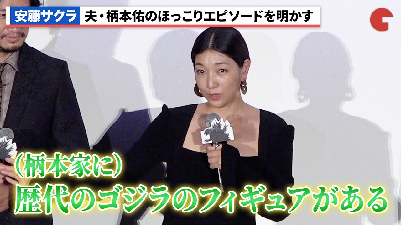 身長差にもキュン！安藤サクラ＆柄本佑の夫婦ショット「お互いに大好きオーラ出てます」「絵になる」と反響 - スポーツ報知