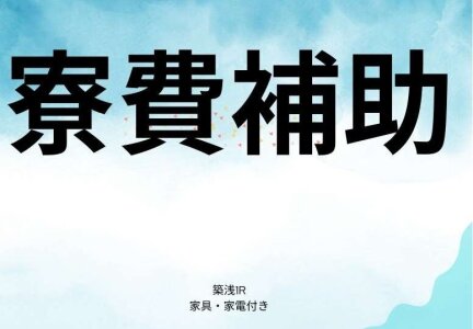 みちのく・民の語り4「出稼ぎ : 少年伐採夫の記録」野添憲治