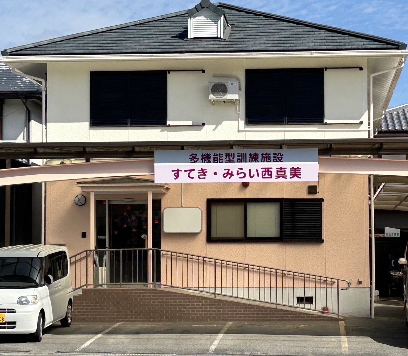 こころぷらす高田（大和高田市/有料老人ホーム・介護施設）の電話番号・住所・地図｜マピオン電話帳