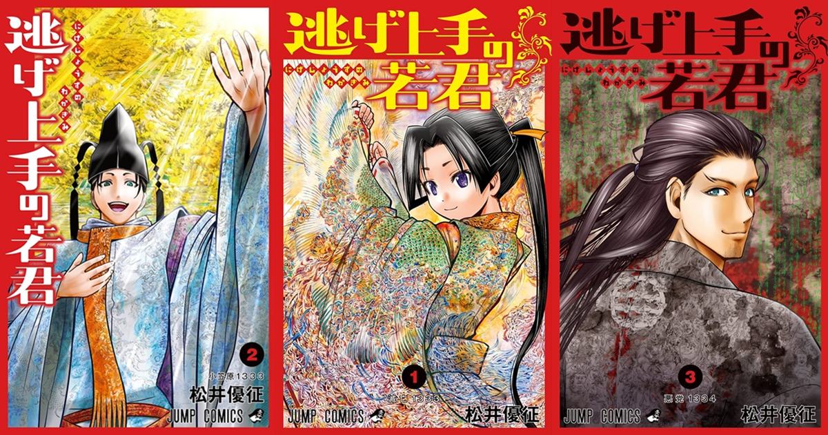 鎌倉殿を支配。執権北条氏の子孫はどこにいる？家系図作成の家樹-Kaju