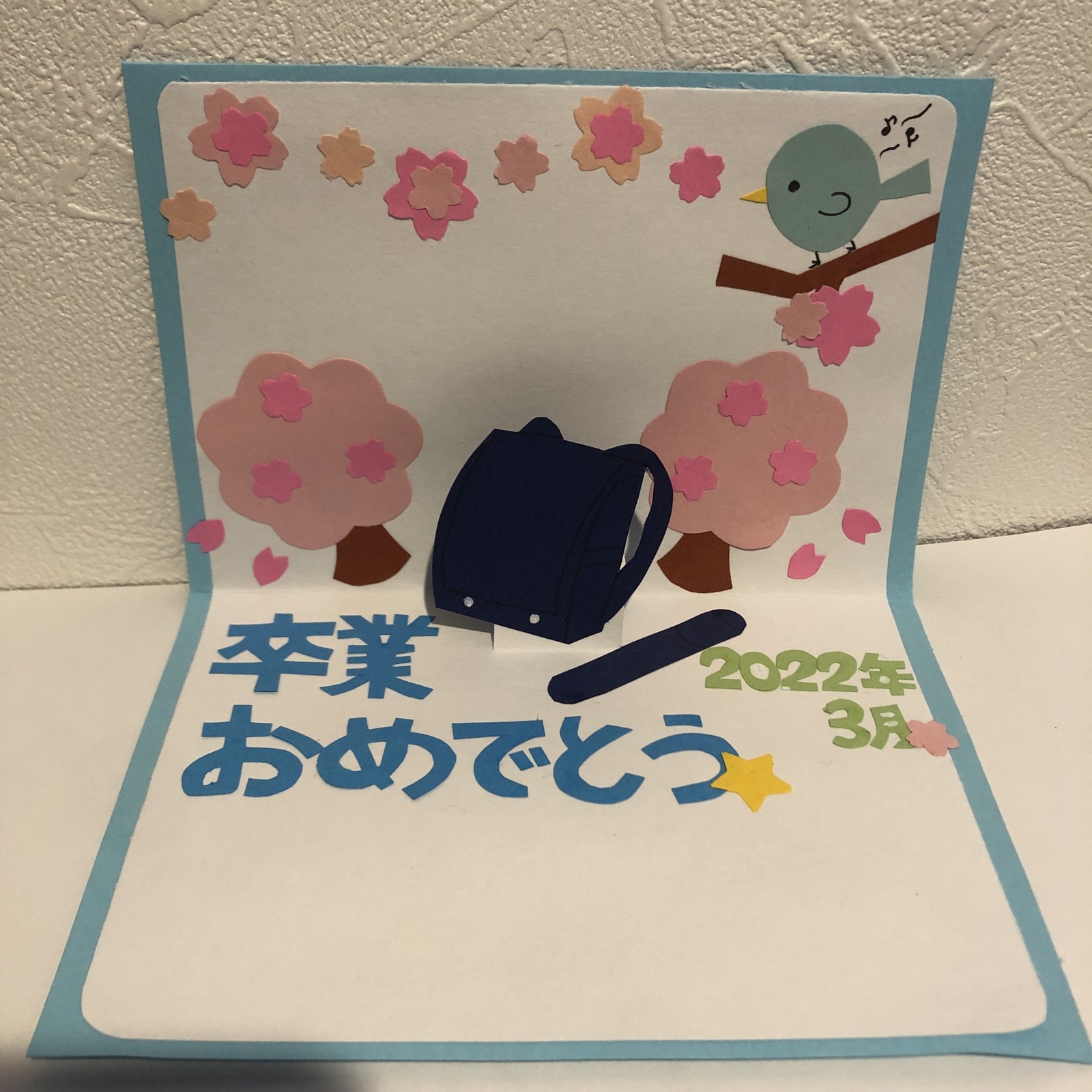 卒園入園プレゼントにピッタリ♪ポップアップカードの作り方 3月分