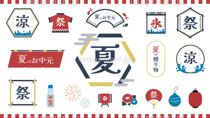 お祭りの神輿の無料アイコン素材 1商用可の無料 フリー のアイコン素材をダウンロードできるサイト『icon rainbow』