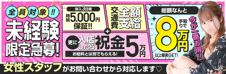 いろは（36） 新横浜人妻ポルノ -