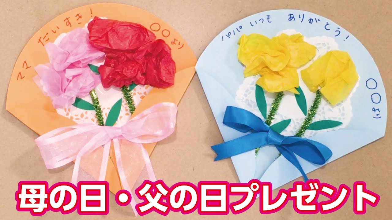 みんなの投稿 << 母の日製作 >>保育と遊びのプラットフォーム ほいくる