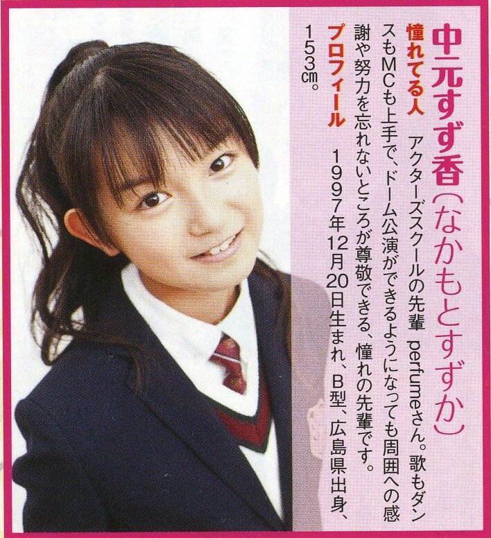 なかじー的P.O.V、中元すず香さん考現録。Honolulu Music Society byなかじ