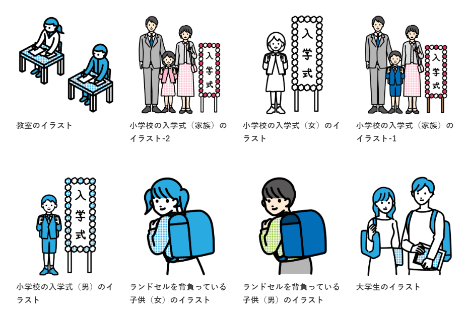 疑問を抱く男の子のイラスト