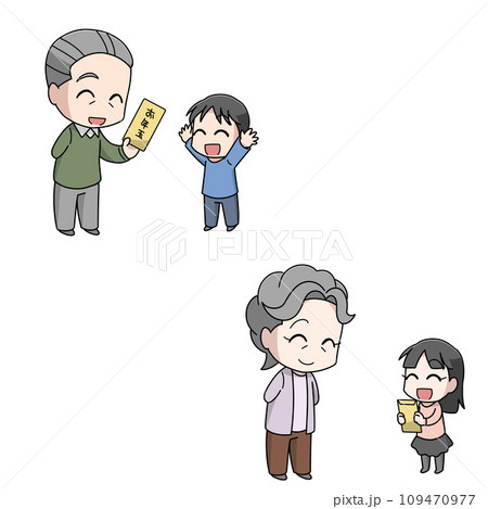 祖父母参観～おじいちゃんおばあちゃんの一日こども園～ - 幼保連携型認定こども園 荒川こども園