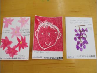 9月 4歳児向け！ 敬老の日にピッタリのプレゼント製作5選保育士を応援する情報サイト 保育と暮らしをすこやかに ほいくらし