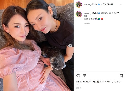 だいたひかる、息子についてよく言われることを明かす「嬉しいような複雑な気分」エンタメ話題ABEMA TIMESアベマタイムズ