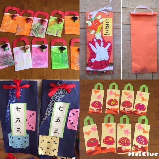 手作り千歳飴袋アイデア〜七五三時期に楽しめそうな製作遊び〜保育と遊びのプラットフォーム ほいくる