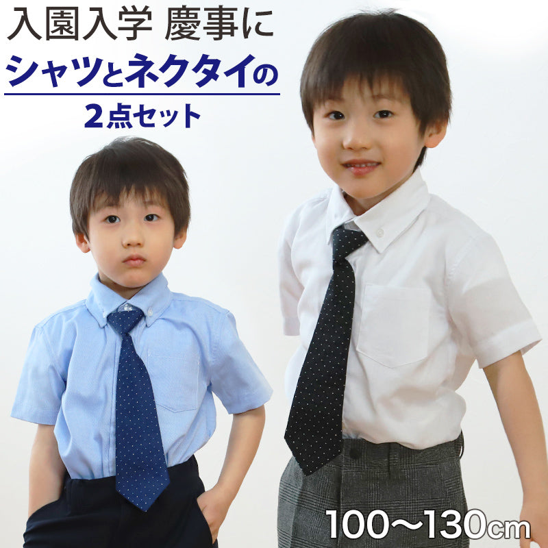 Amazon.co.jp: 卒業式 入学式 スーツ 男の子 ジュニア 大きいサイズ ゆったり 150 160 170 165 小学生 セットアップフォーマル スーツ 長袖 卒園式 子供服 入学式 スーツ ジャケット ロングパンツ 発表会 結婚式130,ブラック: おもちゃ