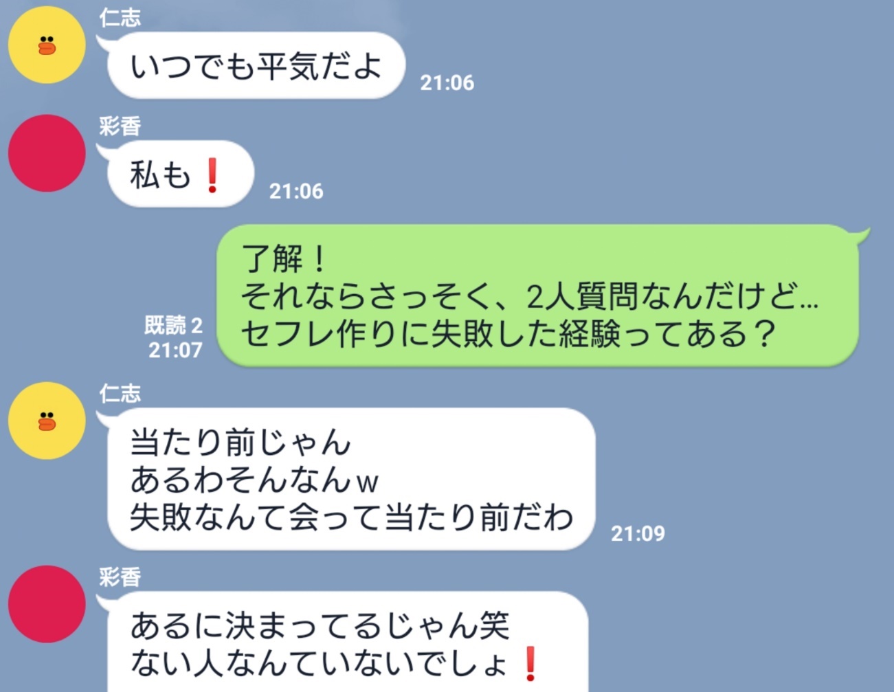 美人セフレの作り方☆すぐ隣にある優越感と嫉妬 境界のあっちとこっち☆食事だけで2万円の付き合いがなぜ有りになるのか☆捨てた女 って、久しぶりに連絡してもまた遊べるのか？☆裏モノJAPAN（最新刊）｜無料漫画（マンガ）ならコミックシーモア｜鉄人社編集部