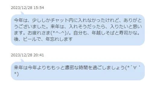 宮川みかのライブチャットアカデミーは詐欺？livechat academyの口コミ・評判を調査 | 副業格付けチェック