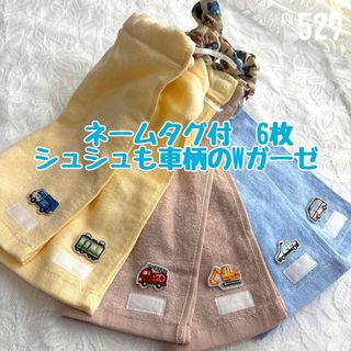 布製なのに水がしみない 西松屋 で見つけた食事エプロンが優秀ママリ