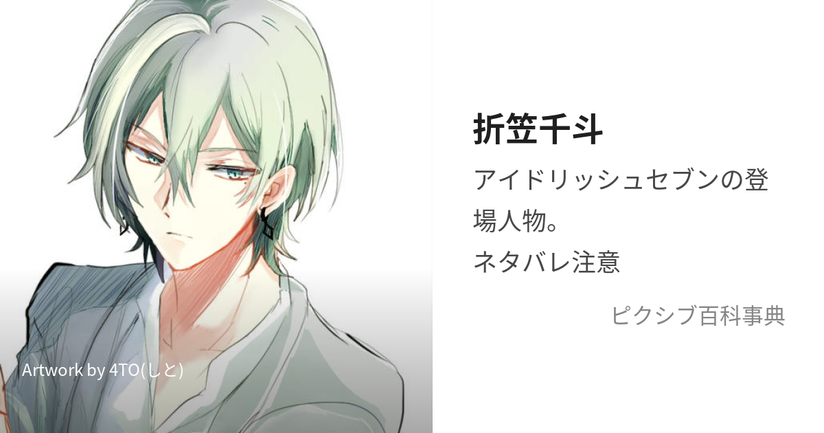 アイナナ』Re:valeのラブラブエピソード5選！お互いを想い合う痴話喧嘩やインタビューの告白など - 女性向けアニメ情報サイトにじめん