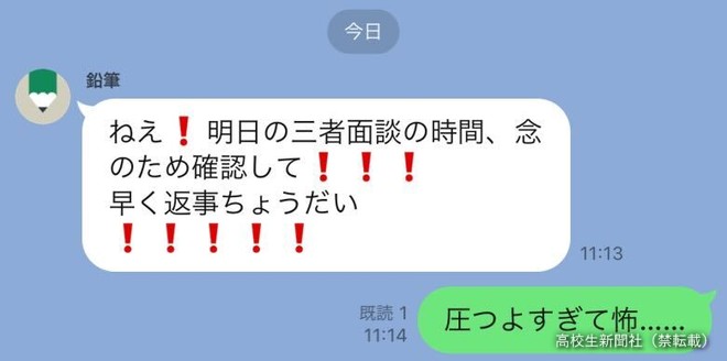 10代女子が選ぶ「もう使いたくない若者言葉・略語」ランキング第1位は「じぇじぇじぇ」 「フロリダ」「ショッキングピーポーマックス」意味分かる？ねとらぼ
