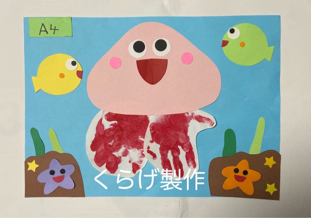 🐳壁面を無料ダウンロードして『かに・マンボウ・くじら・さかな』を簡単に作っちゃおう！🐳 『水の生き物』の型紙シリーズです😚💚🧡💙お気に入りの生き物を探して簡単に作ってみてください！ プロフィールに載っているホームページに飛び『生き物』をタップすると型紙