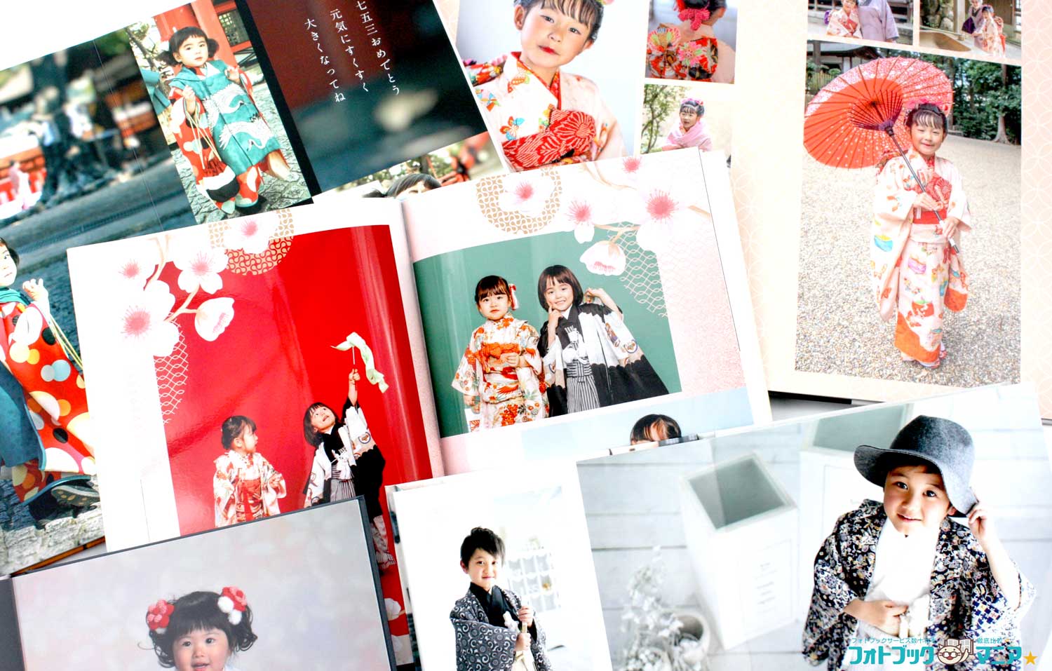 おしゃれな七五三アルバム・フォトブックの作り方&上手な753写真選び プレシュスタジオ