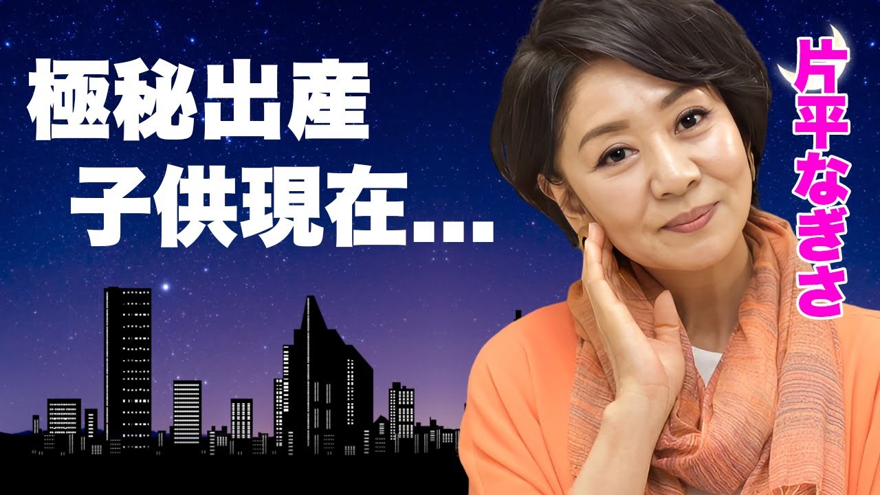 片平なぎさ：新ドラマで広瀬アリスの命を狙う“ラスボス”に - MANTANWEB まんたんウェブ